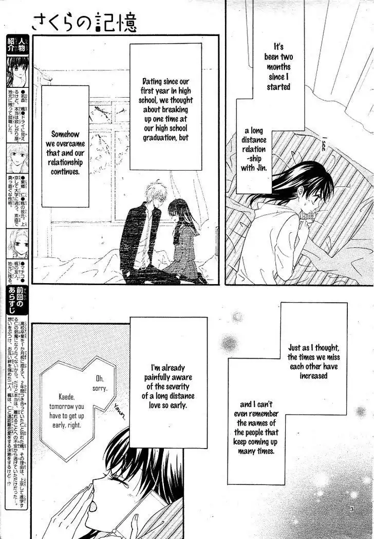 Hatsukoi Asterism Chapter 4 3